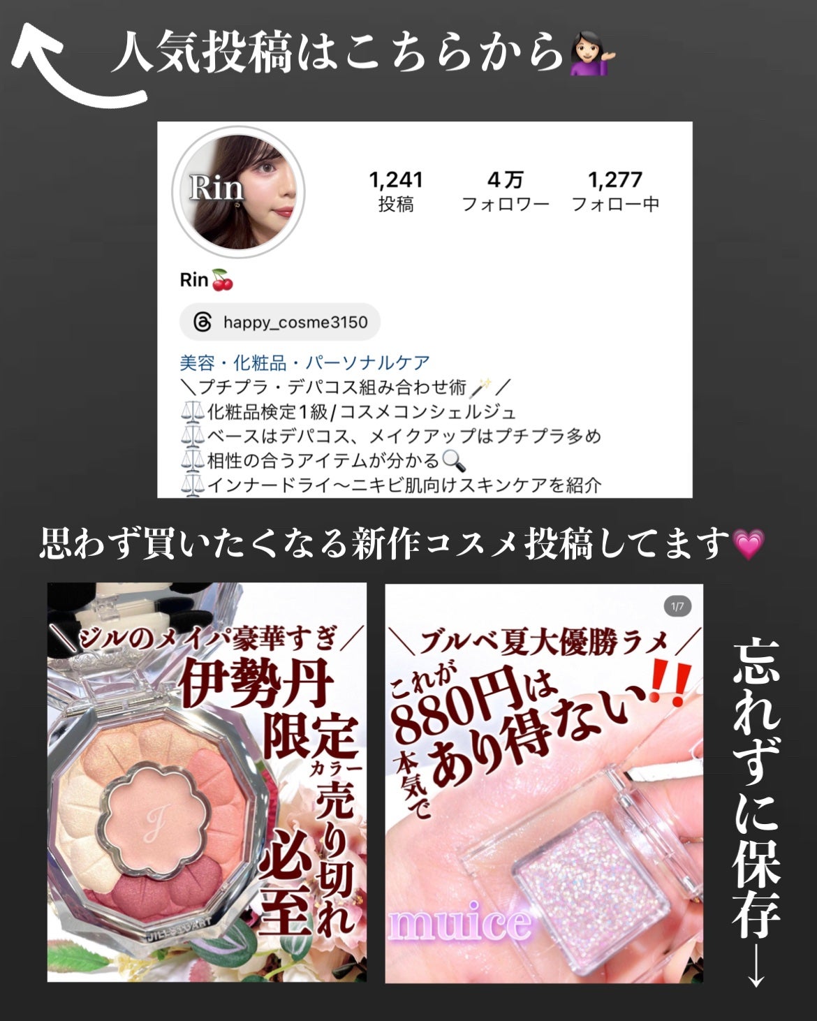 Rin@毎日投稿 on LIPS 「【伊勢丹限定ラカ先行可愛すぎ💖】.3月16日(土)〜始まった伊..」(7枚目)