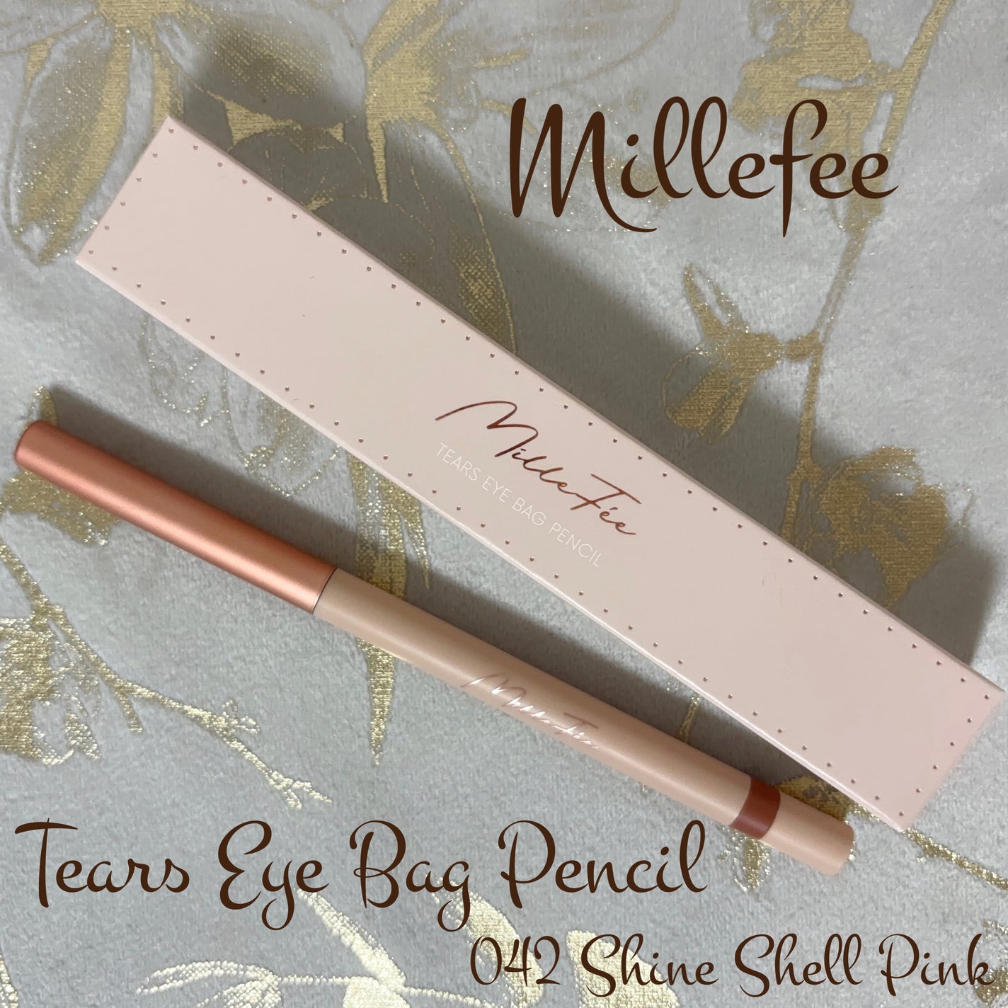 ティアーズアイバッグペンシル/MilleFée/ジェル・クリームアイシャドウを使ったクチコミ(4枚目)