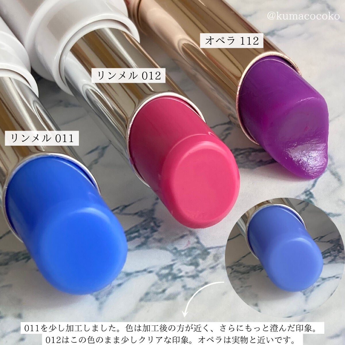 オペラ リップティント N/OPERA/リップティントを使ったクチコミ(2枚目)