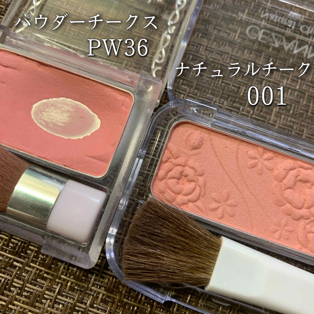 【旧品】パウダーチークス/キャンメイク/パウダーチークを使ったクチコミ（2枚目）