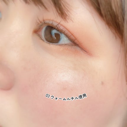 むにゅっとハイライター/キャンメイク/クリームハイライトを使ったクチコミ(7枚目)