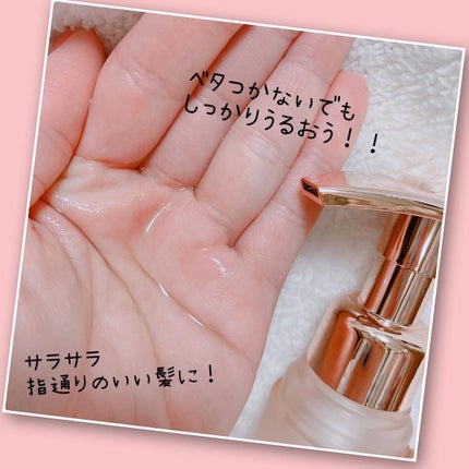 プルント ディープリペア美容液ヘアオイル/Purunt./ヘアオイルを使ったクチコミ(3枚目)