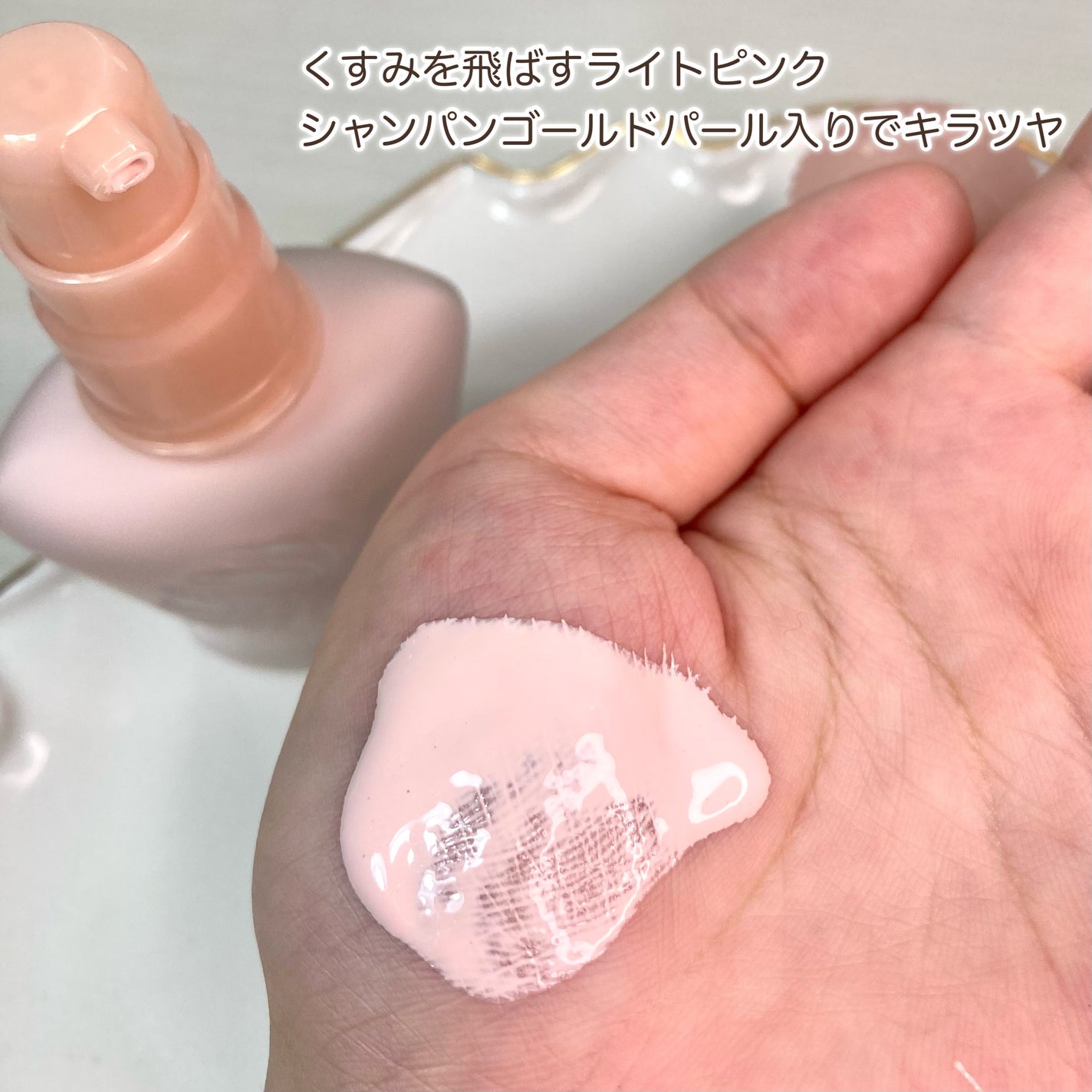 モイスチュアライジング プライマー/PAUL & JOE BEAUTE/化粧下地を使ったクチコミ(3枚目)