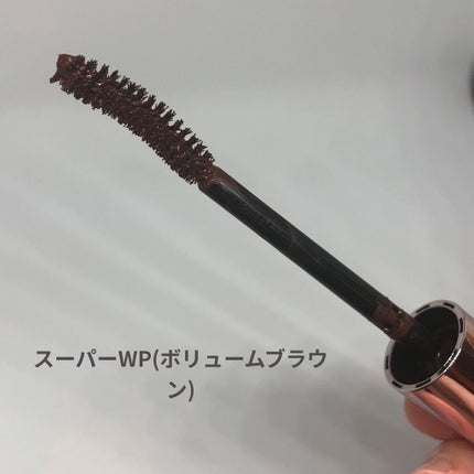 ボリュームUPマスカラ スーパーWP/ヒロインメイク/マスカラを使ったクチコミ(4枚目)