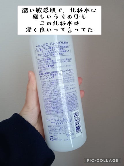 を使ったクチコミ(2枚目)