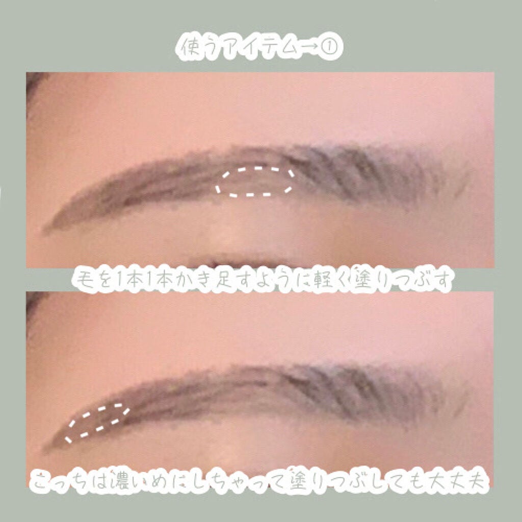 パウダーアイブロウR/CEZANNE/パウダーアイブロウを使ったクチコミ(4枚目)