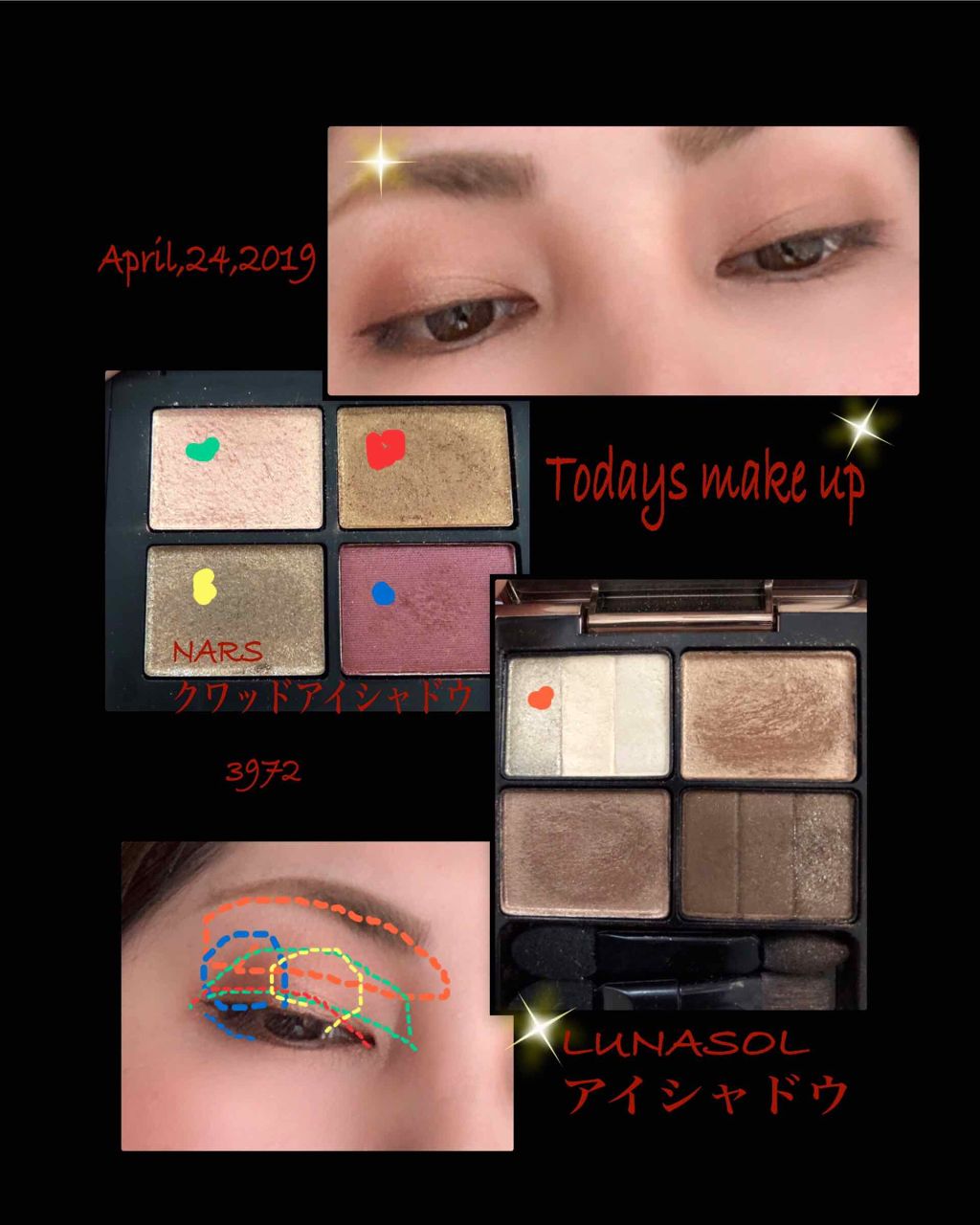 スリーディメンショナルアイズ/LUNASOL/アイシャドウパレットを使ったクチコミ（1枚目）