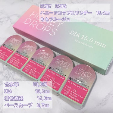 HoneyDrops 1day 15.0mm ももブルージュ/HONEY DROPS/ワンデー（１DAY）カラコンを使ったクチコミ（2枚目）