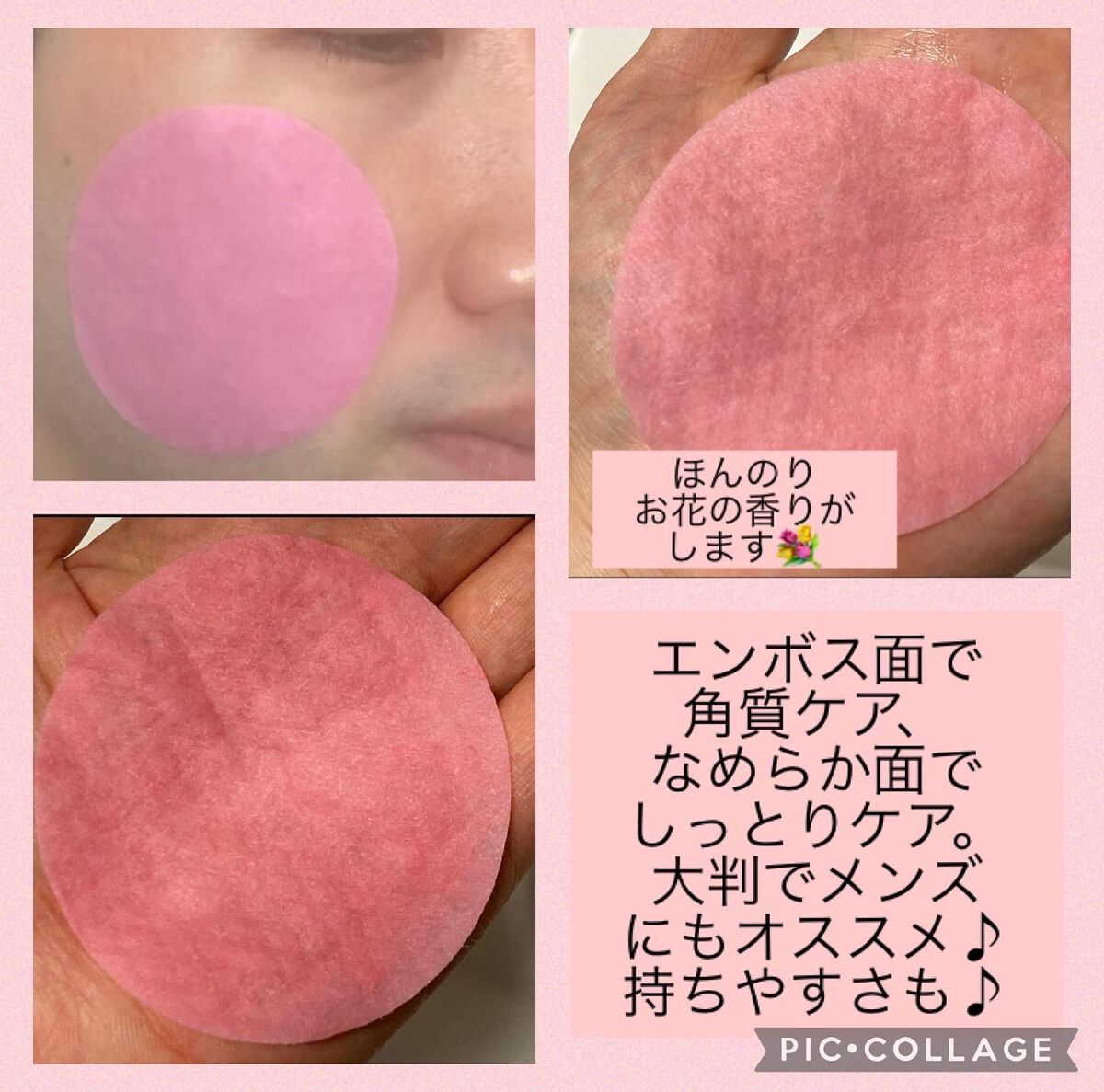 マデセラピンクアロエビルダートナーパッド/SKINRx LAB/トナーパッドを使ったクチコミ（2枚目）