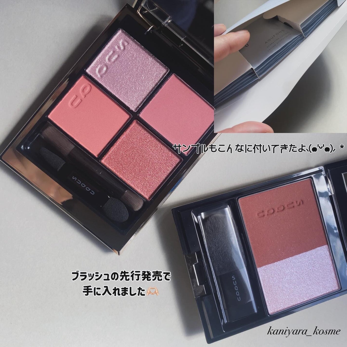 シグニチャー カラー アイズ/SUQQU/アイシャドウパレットを使ったクチコミ(8枚目)