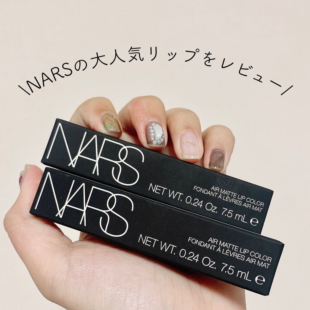 エアーマット リップカラー/NARS/口紅を使ったクチコミ(2枚目)