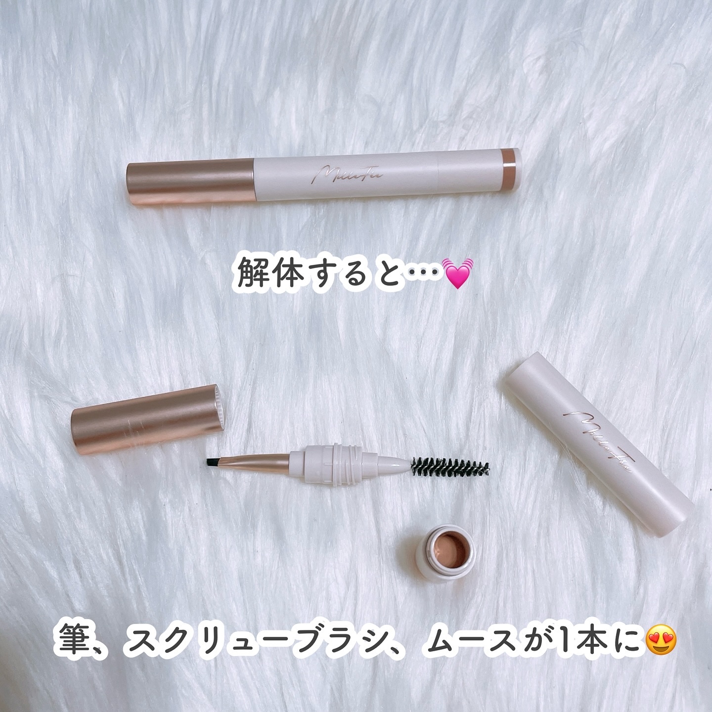 薄眉エアリームース/MilleFée/パウダーアイブロウを使ったクチコミ（2枚目）