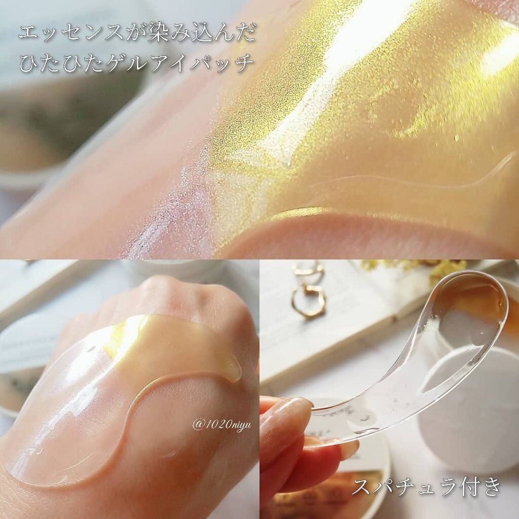GOLD COLLAGEN DUAL EYE PATCH/SNP/アイケア・アイクリームを使ったクチコミ(4枚目)