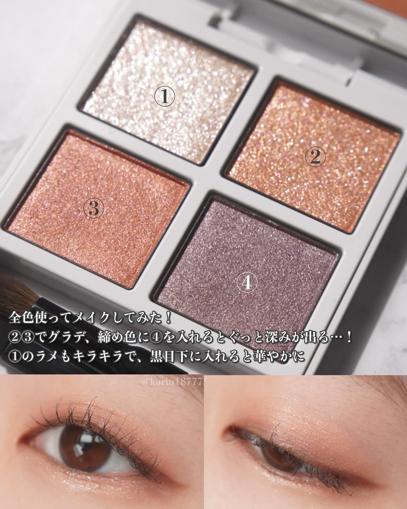 チークポリッシュ L/ADDICTION/リキッドチークを使ったクチコミ(5枚目)