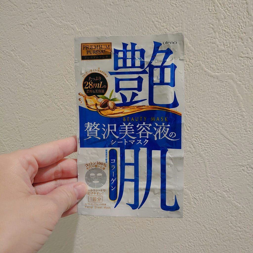ビューティーマスク コラーゲン/プレミアムプレサ/シートマスク・パックを使ったクチコミ(1枚目)