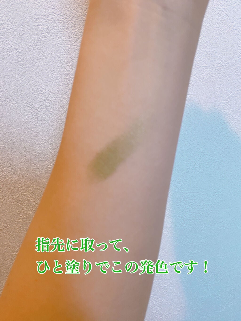 ビオモイスチュアシャドー/MiMC/アイシャドウパレットを使ったクチコミ(3枚目)