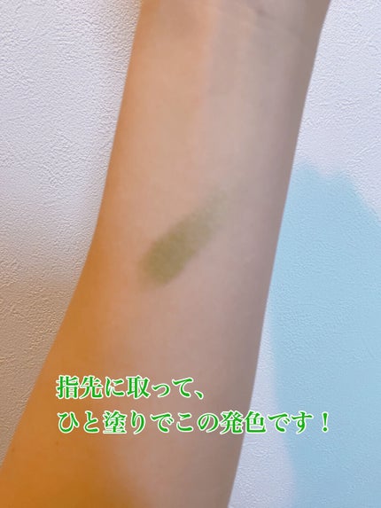 フローラ アイシャドウ/Zuii ORGANIC/単色アイシャドウを使ったクチコミ(3枚目)
