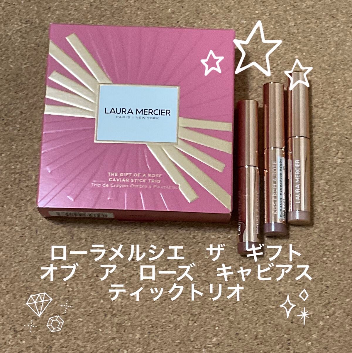 キャビアスティック アイカラー/ローラ メルシエ/スティックアイシャドウを使ったクチコミ(2枚目)