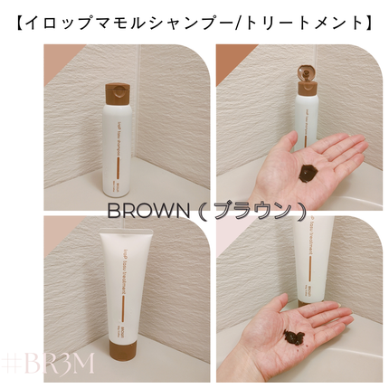 イロップ マモル シャンプー/トリートメント モイスト シャンプー190ml/irop/市販シャンプーを使ったクチコミ(3枚目)