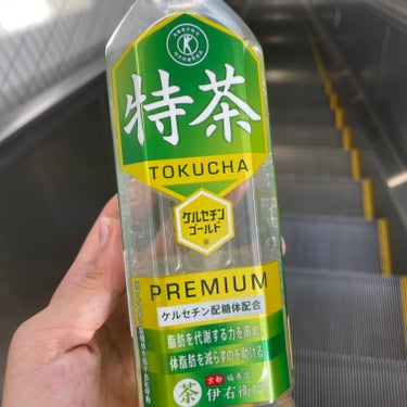 サントリー 特茶プレミアムのクチコミ「飲んでみた🤓！

一時毎日飲んでた特茶！！
体にいいもの取り入れたいなの思考が最近続いているの.....」（1枚目）