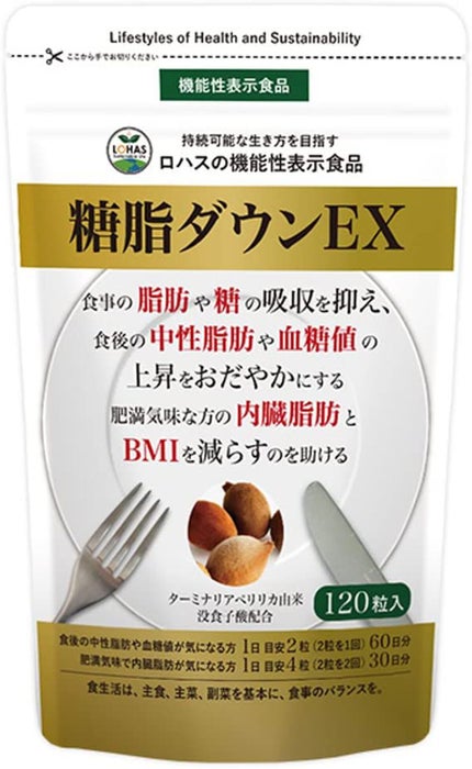 LOHAS 糖脂ダウンEX