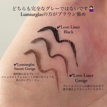 スキルレスライナー/LUMIURGLAS/リキッドアイライナーを使ったクチコミ（3枚目）