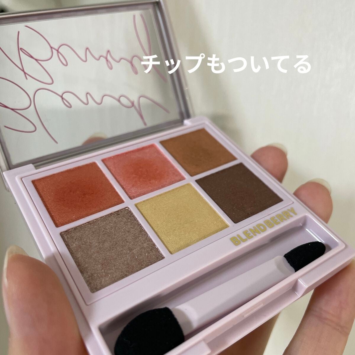 オーラクリエイション/BLEND BERRY/アイシャドウパレットを使ったクチコミ(4枚目)