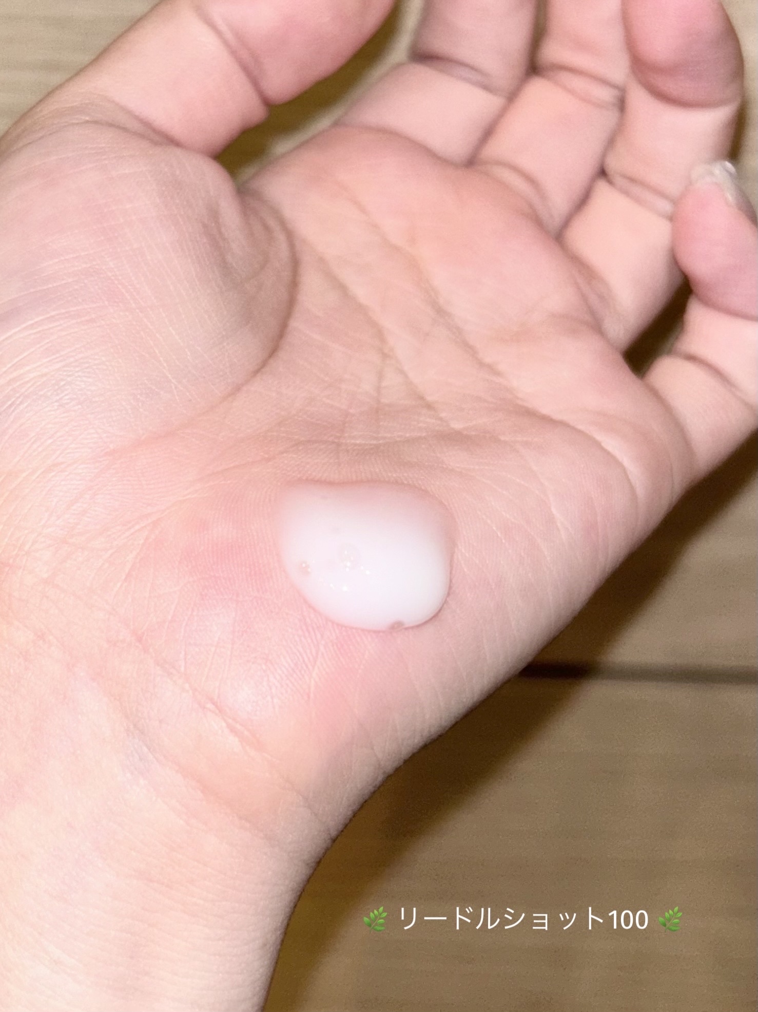 シカレチA エッセンス0.1/VT/美容液を使ったクチコミ（2枚目）