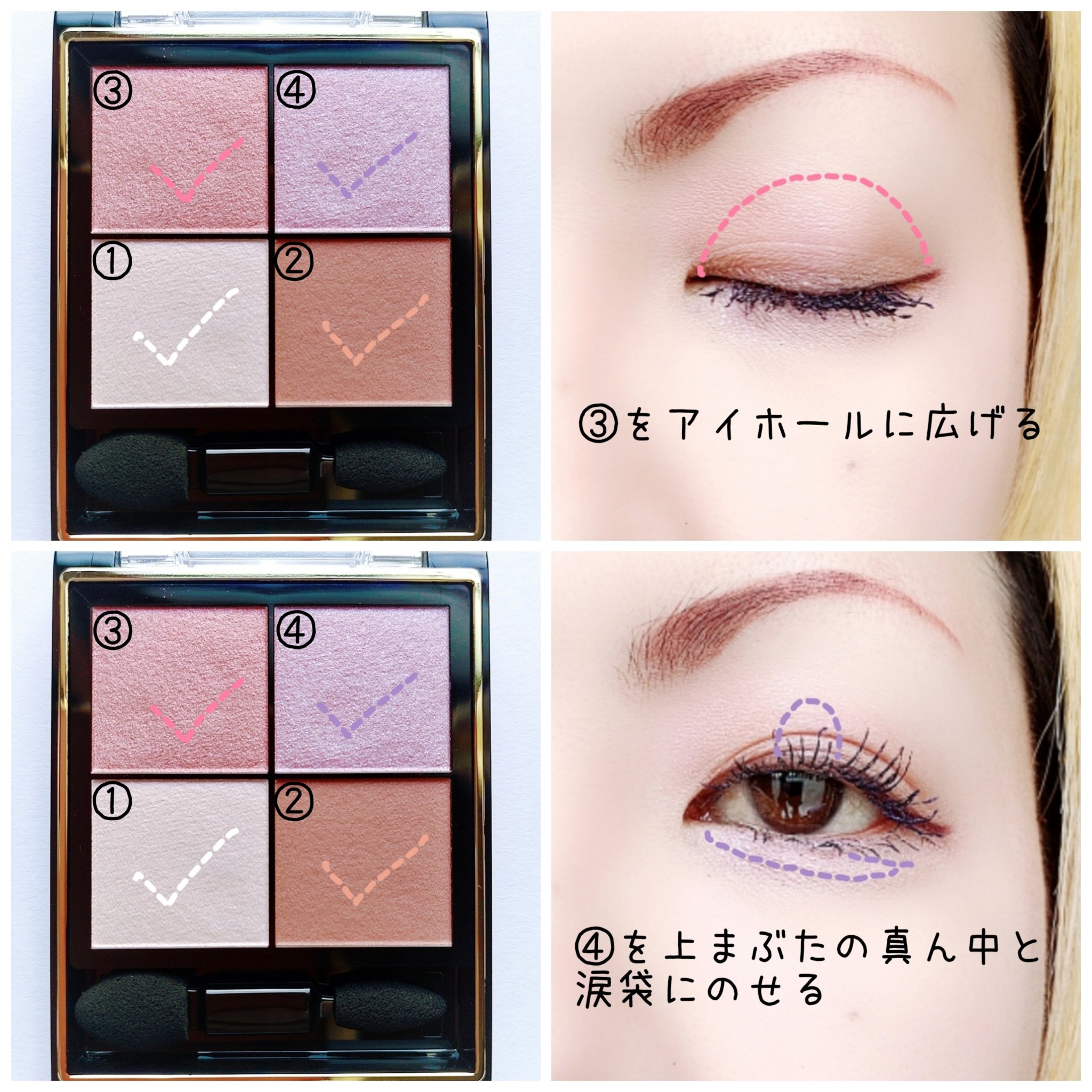 リアルクローズシャドウ/excel/アイシャドウパレットを使ったクチコミ（3枚目）
