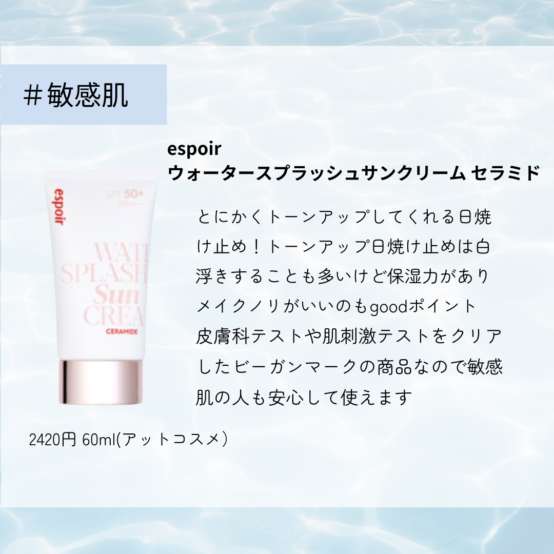 清いドクダミ カーミングノンケミカル日焼け止め/goodal/日焼け止めクリームを使ったクチコミ（3枚目）