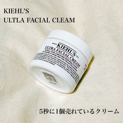 クリーム UFC/Kiehl's/フェイスクリームを使ったクチコミ(1枚目)