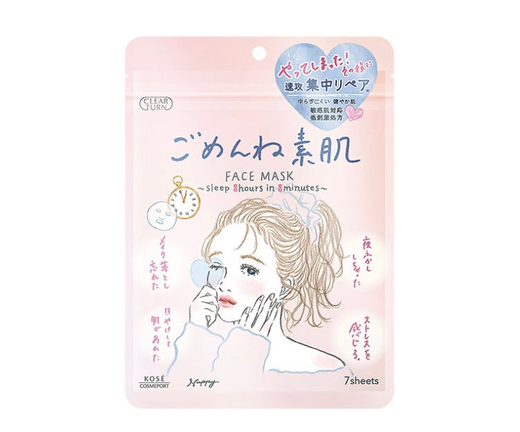 ごめんね素肌マスク/クリアターン/シートマスク・パックを使ったクチコミ(1枚目)
