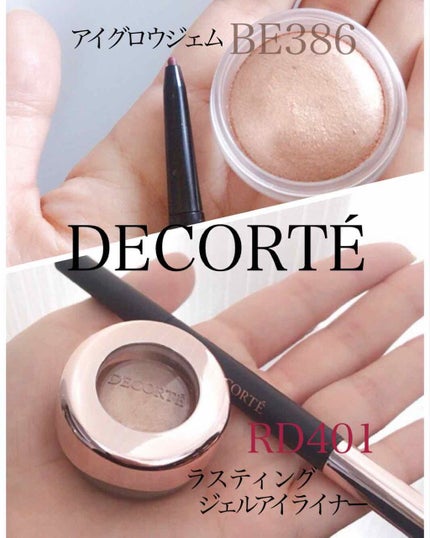 AQ MW ラスティング ジェル アイライナー/DECORTÉ/ペンシルアイライナーを使ったクチコミ(1枚目)