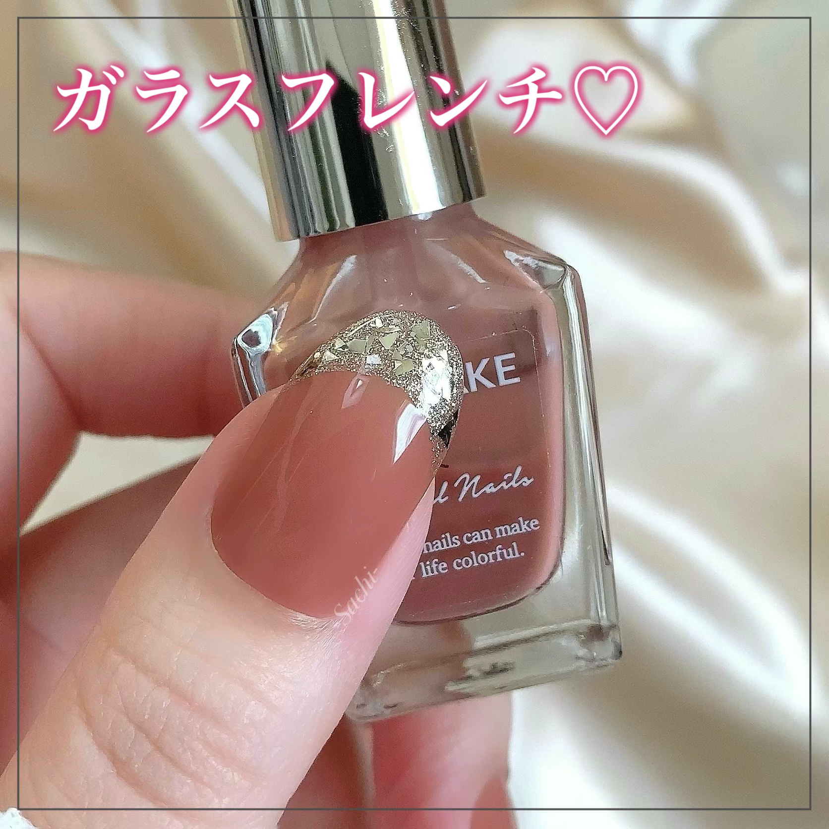ネイルホリック パーティーフレーク/ネイルホリック/マニキュアを使ったクチコミ（1枚目）