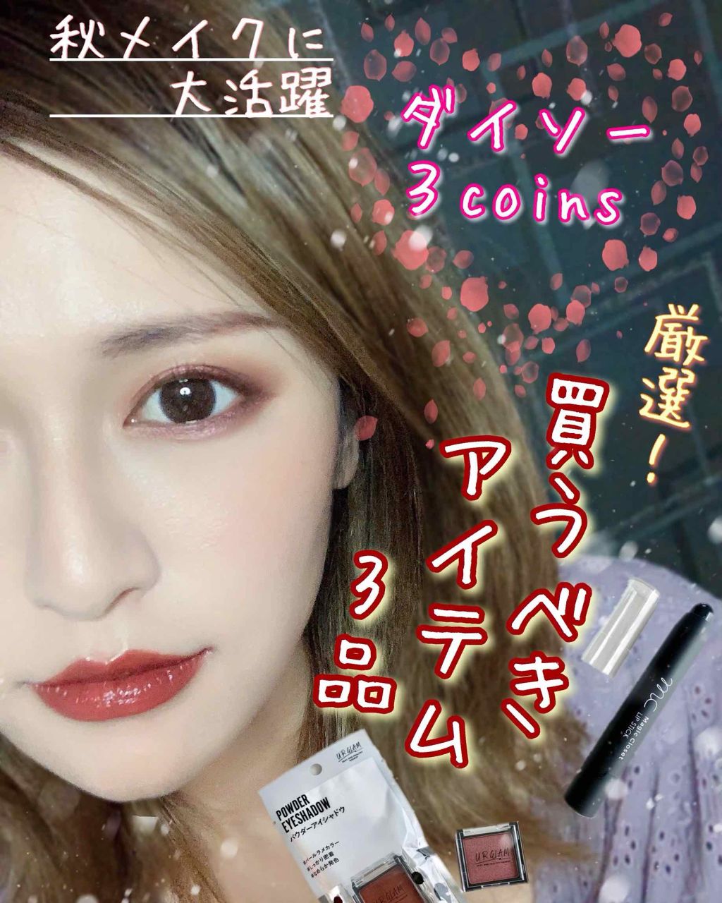 UR GLAM POWDER EYESHADOW/U R GLAM/単色アイシャドウを使ったクチコミ(1枚目)