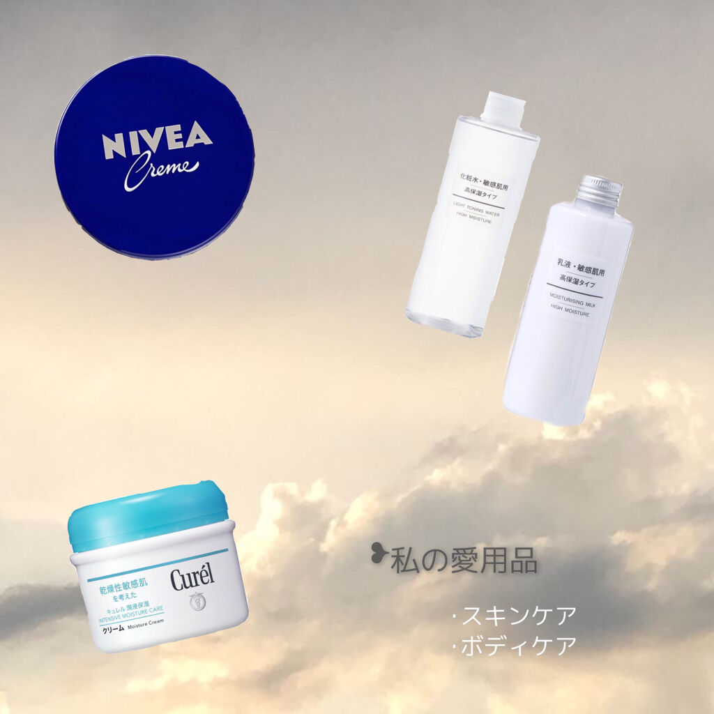 化粧水・敏感肌用・高保湿タイプ/無印良品/化粧水を使ったクチコミ（2枚目）