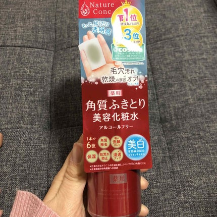 ふきとりコットンシルキー仕立て/シルコット/コットンを使ったクチコミ(2枚目)