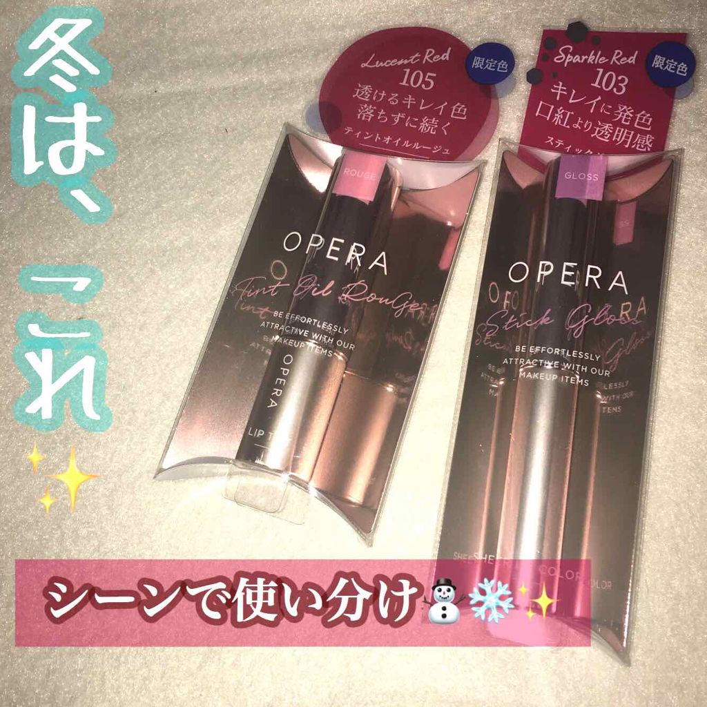 ãªãã© ã·ã¢ãŒãªããã«ã©ãŒ RN/OPERA/ãªããã°ãã¹ã䜿ã£ãã¯ãã³ãïŒ1æç®ïŒ