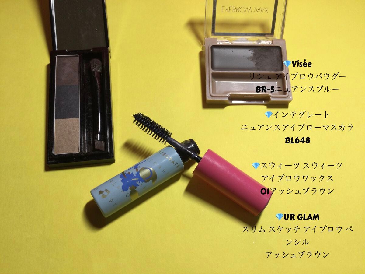 リサージ ニュアンスフィットアイズ/リサージ/アイシャドウパレットを使ったクチコミ(4枚目)