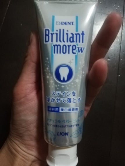 歯科用 Brilliant more/DENT./歯磨き粉を使ったクチコミ(2枚目)