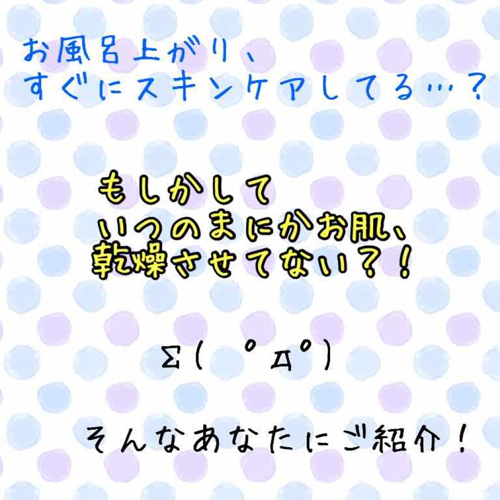 ウオーター/アベンヌ/ミスト状化粧水を使ったクチコミ（1枚目）