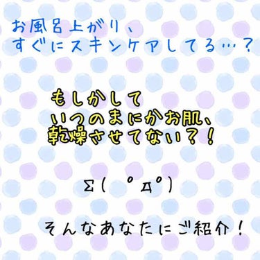 ウオーター/アベンヌ/ミスト状化粧水を使ったクチコミ（1枚目）