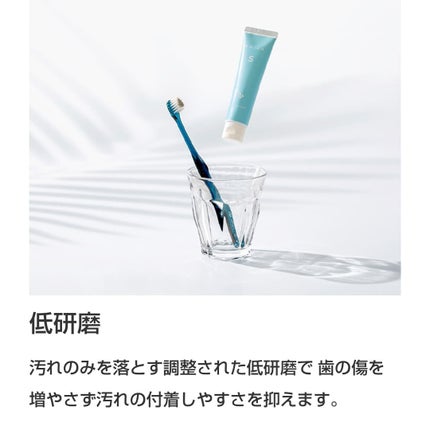 nangokudiver on LIPS 「また口腔内と体に優しそうな歯磨き粉を見つけたので使ってみました..」(6枚目)