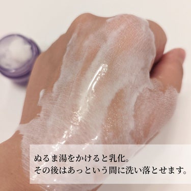 CLINIQUE テイク ザ デイ オフ クレンジング バームのクチコミ「デパコスなのに、大容量でたっぷり使えるクレンジングバームと人気の商品です。

さすが、ドクター.....」（3枚目）