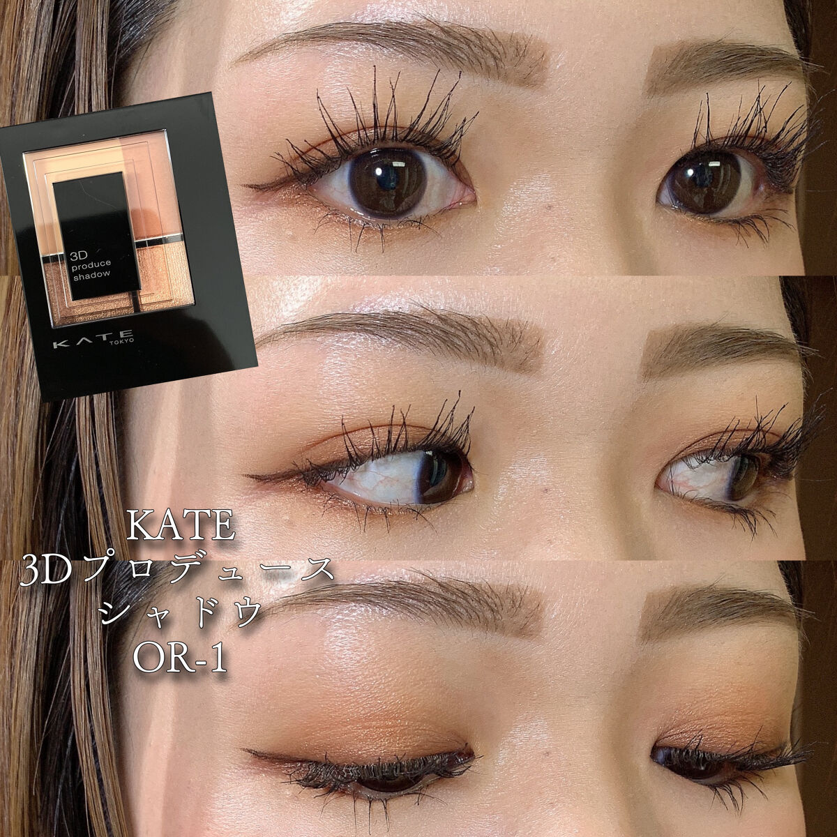 リキッドアイライナー/LIPHIP(リップヒップ)/リキッドアイライナーを使ったクチコミ（1枚目）