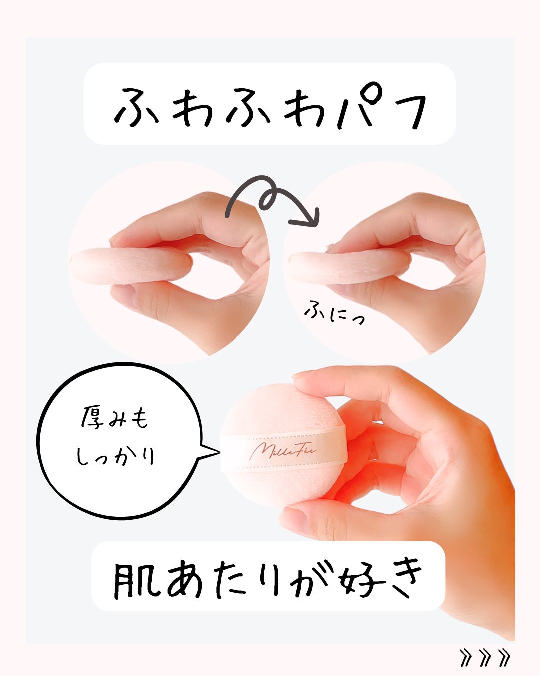 アントワネットペルルフェイスパウダー/MilleFée/ルースパウダーを使ったクチコミ(5枚目)