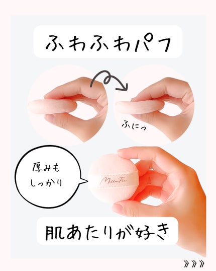 アントワネットペルルフェイスパウダー/MilleFée/ルースパウダーを使ったクチコミ(5枚目)