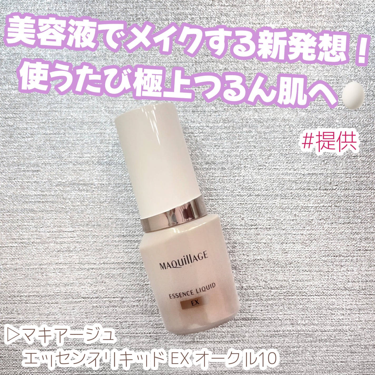 ãšãã»ã³ã¹ãªããã EX/ããã¢ãŒãžã¥/ãªããããã¡ã³ããŒã·ã§ã³ã䜿ã£ãã¯ãã³ãïŒ1æç®ïŒ