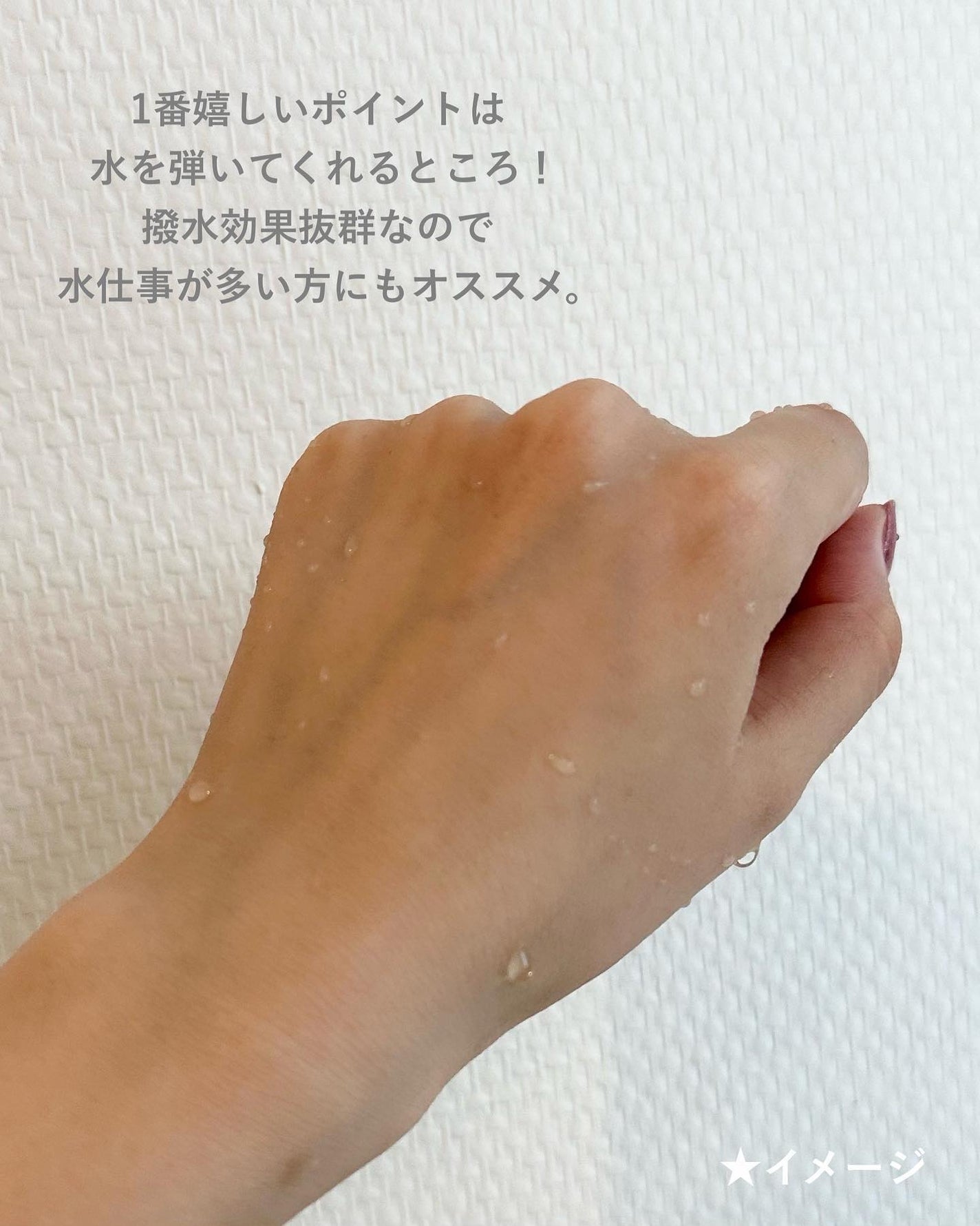 薬用エクストラガード ハンドクリーム/コエンリッチQ10/ハンドクリームを使ったクチコミ(4枚目)