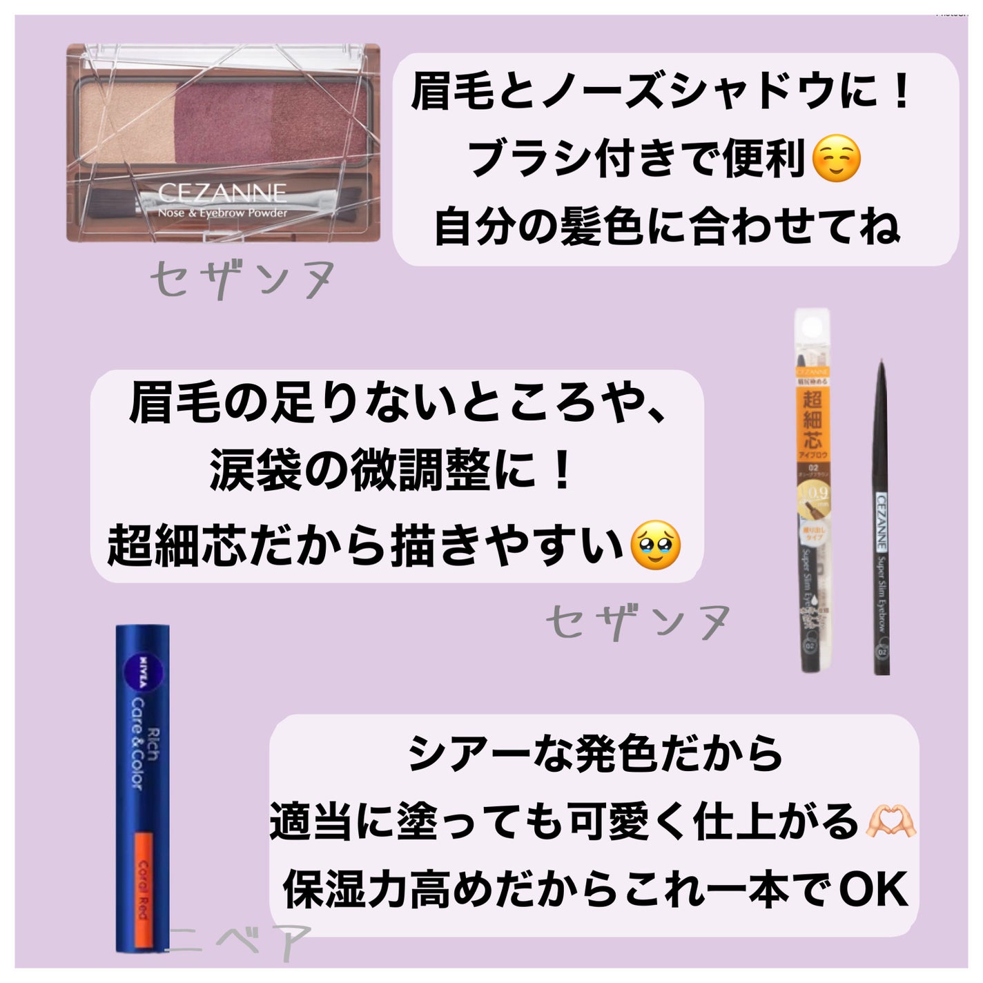 ニベア リッチケア&カラーリップ/ニベア/リップクリームを使ったクチコミ(4枚目)